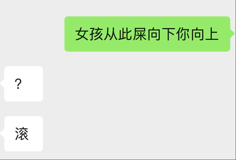 命运 你自由子 