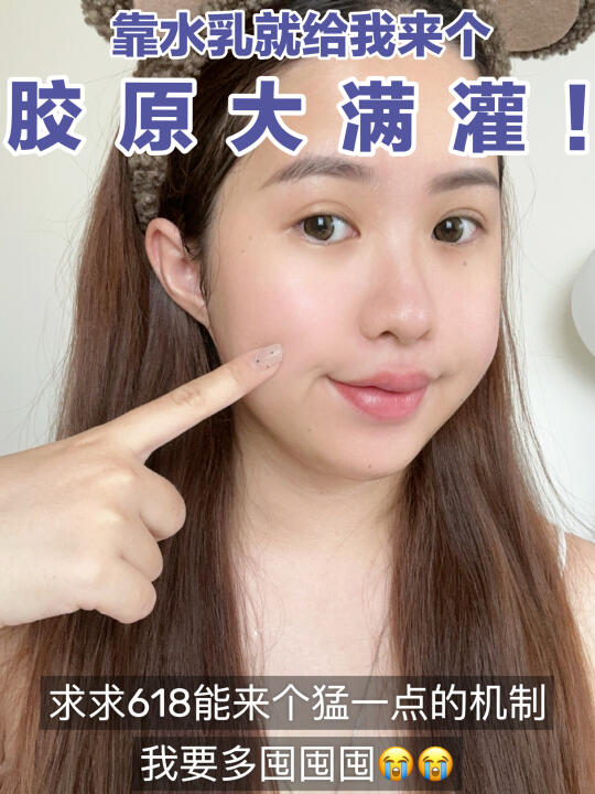 悦薇你让我几千块的面霜美容仪无处安放了……
