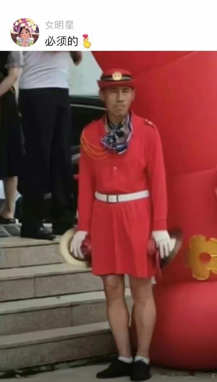 6233大爷看着真喜庆 