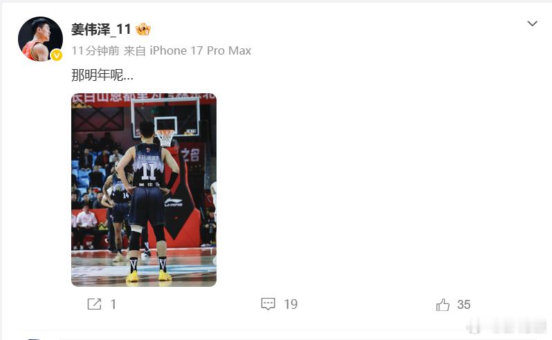 哪个运动员不想赢呢？cba