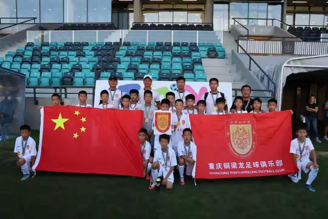 重庆05后足球小将塞尔维亚夺冠，2‑0战胜贝尔格莱德游击队梯队体育足球 重庆铜梁