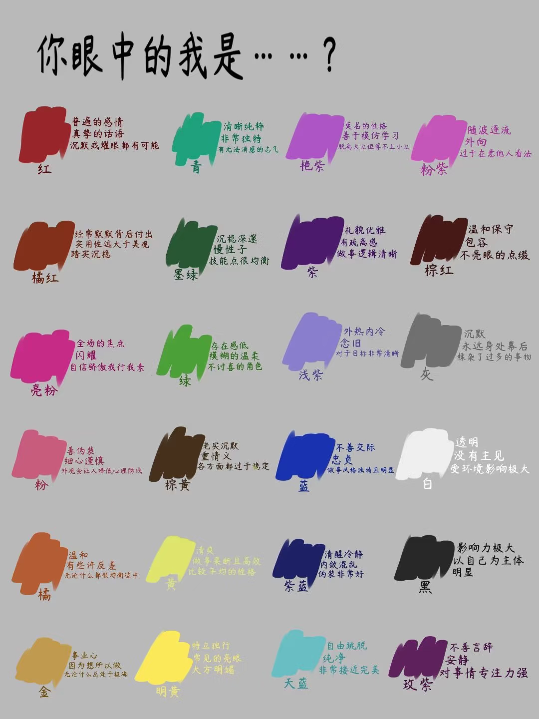 那我也来  来个花里胡哨的 