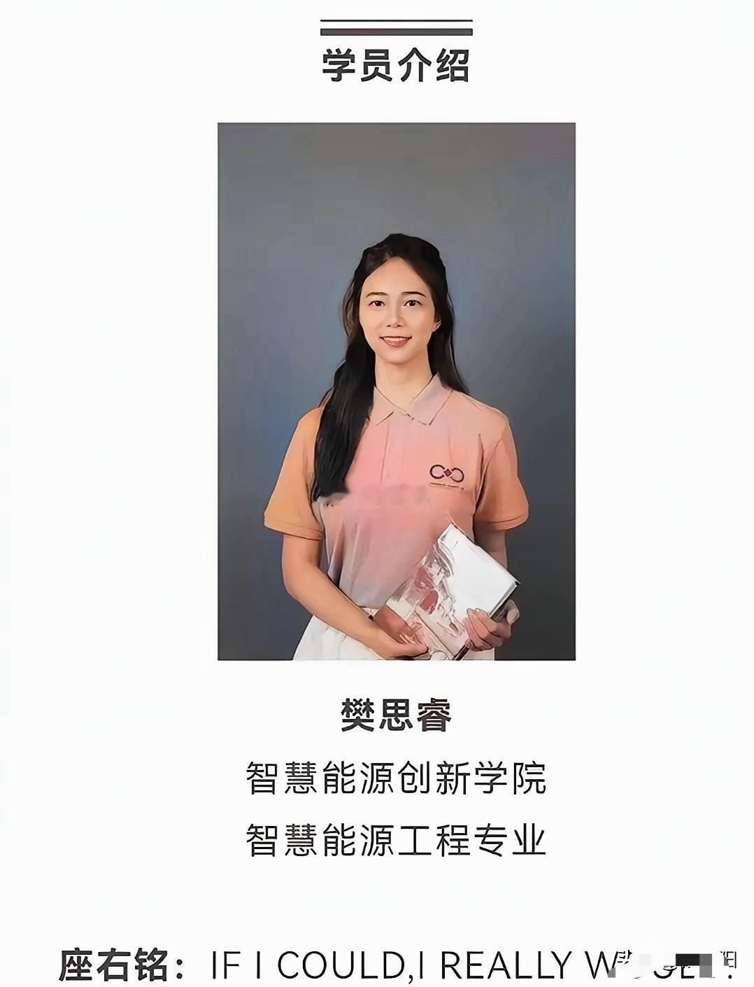 上海交大樊思睿这件事，越想越觉得唏嘘又后怕。顶着顶尖名校光环，妥妥的天之骄子，未