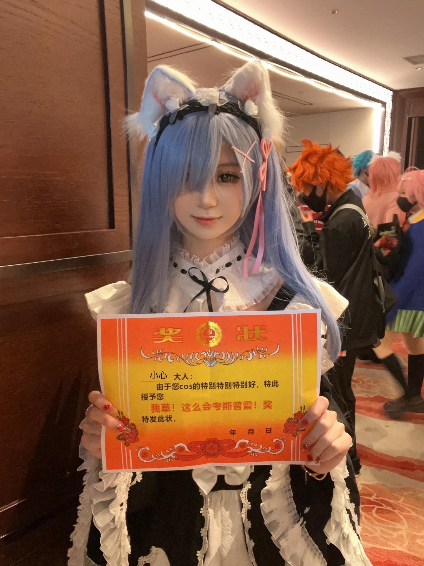 好好好 发奖状了