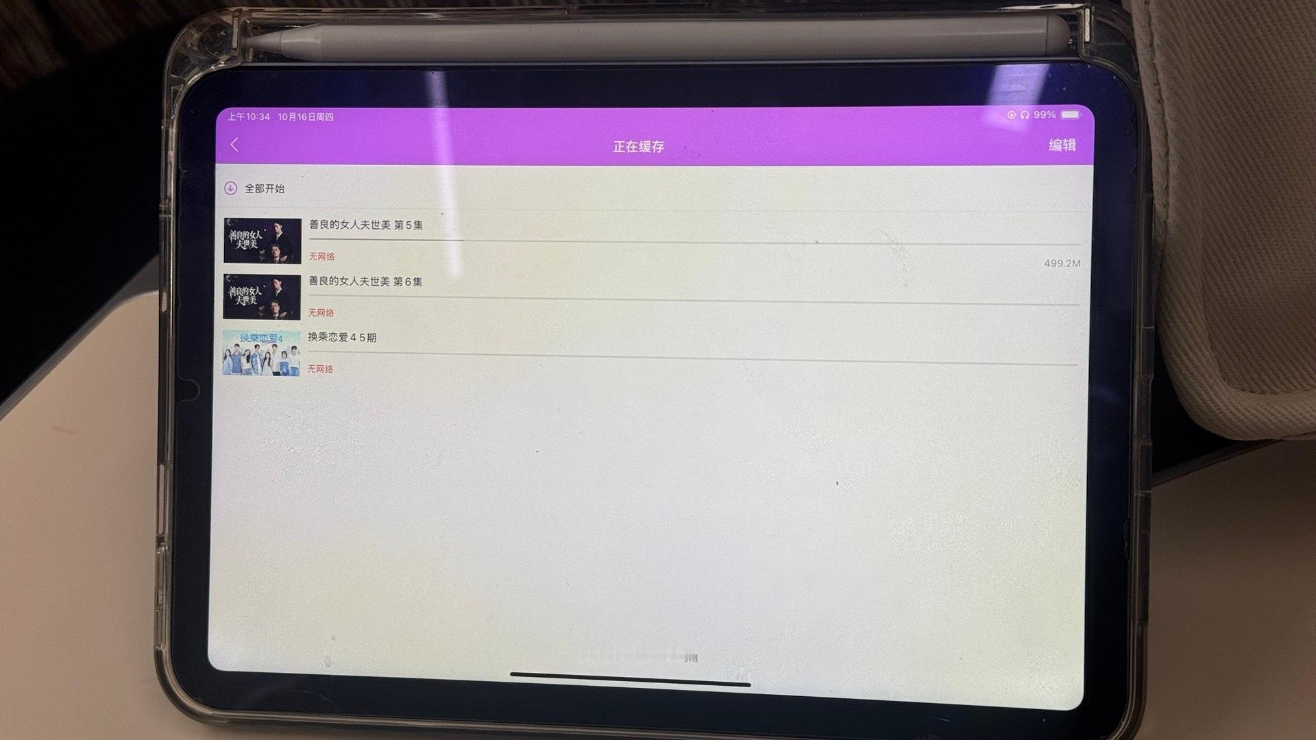 好绝望的一个瞬间 ​​​