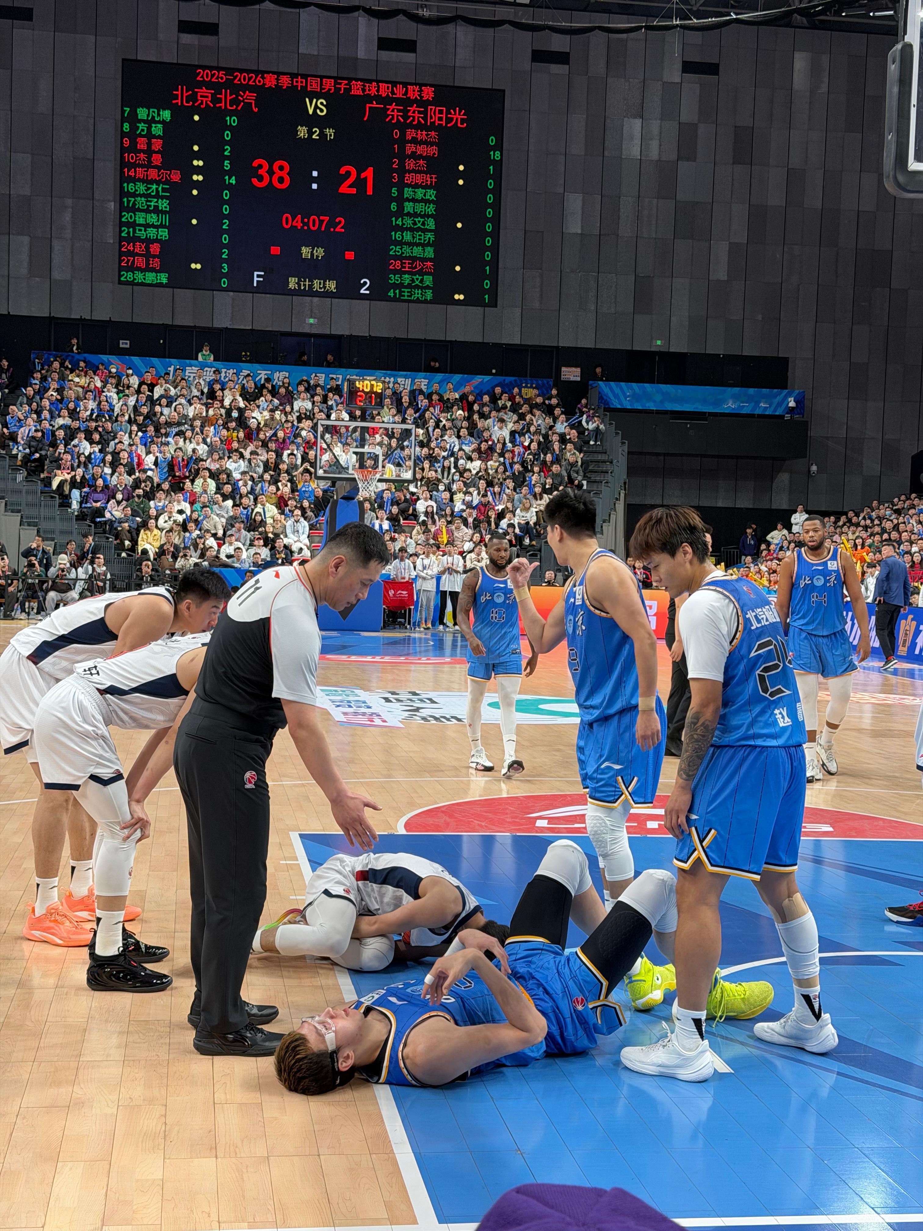 徐杰受伤有点不妙，脚踝…北京男篮vs广东男篮