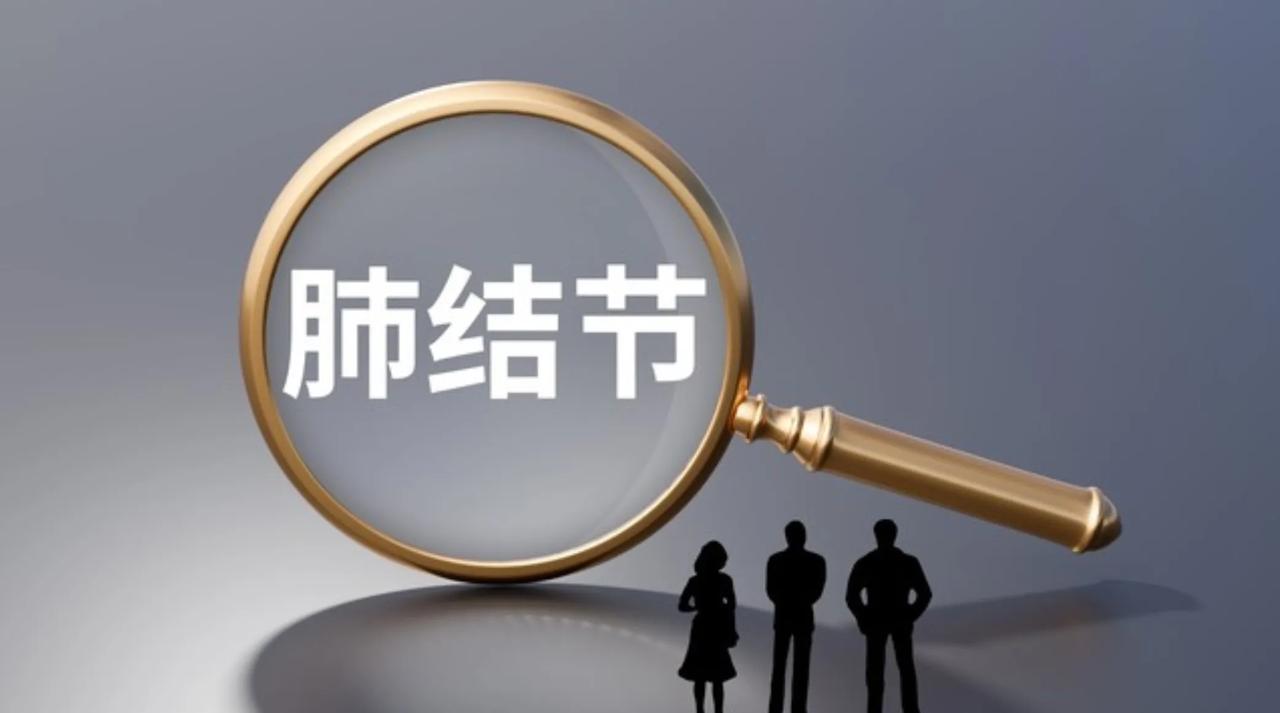 都是新冠惹的祸，半年结节“长大”三倍，女病人虚惊一场
昨天门诊人数不多，总共看了