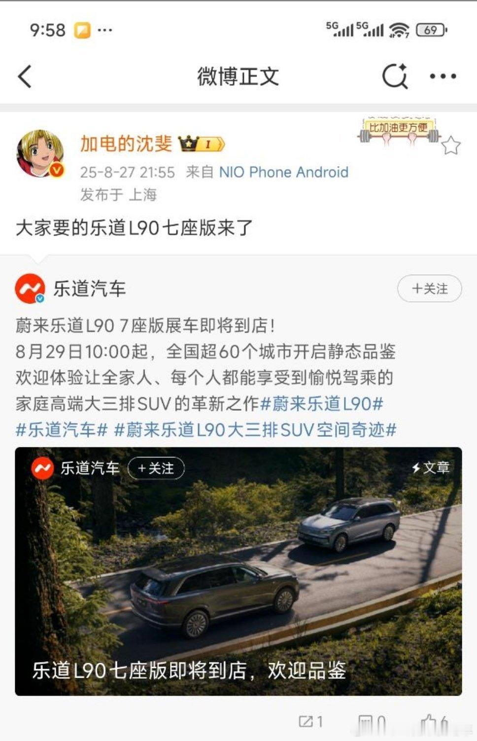 帮大家看了一眼，7座版主要是没有二排零重力了，但是依然有方便快捷的三排轻松进入，