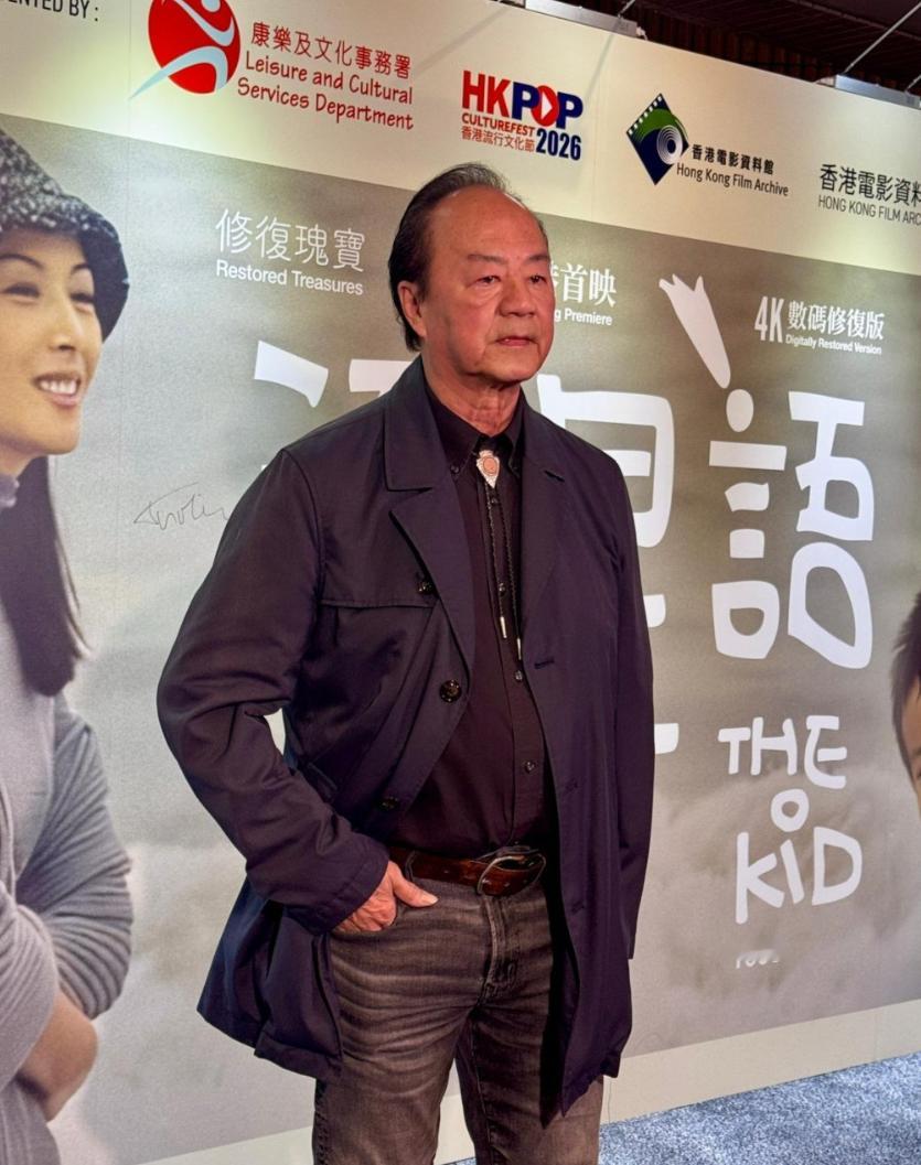 林家栋、狄龙与张之亮导演等人，26 日现身文化中心，出席《流星语》经典修复放映活
