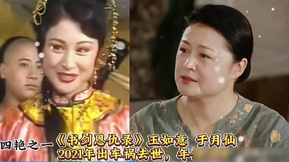 今天翻到十位已故金庸剧女演员的旧料，越看越感慨。
 
83版射雕那会哪有特效？武