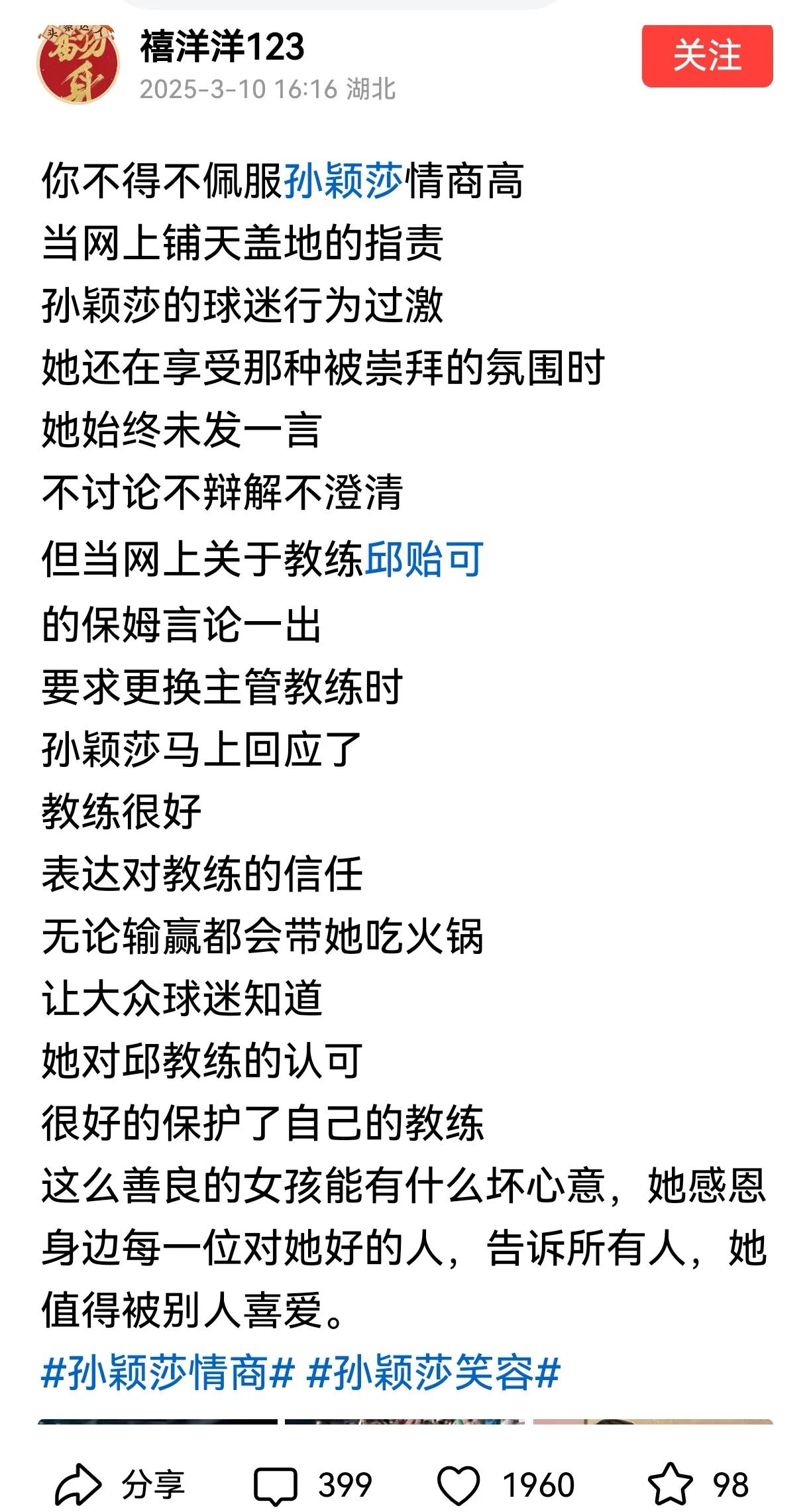 我们所信奉的是——
要和优秀的人一起走，跟随光，遇见光，靠近光，追逐光，成为光，