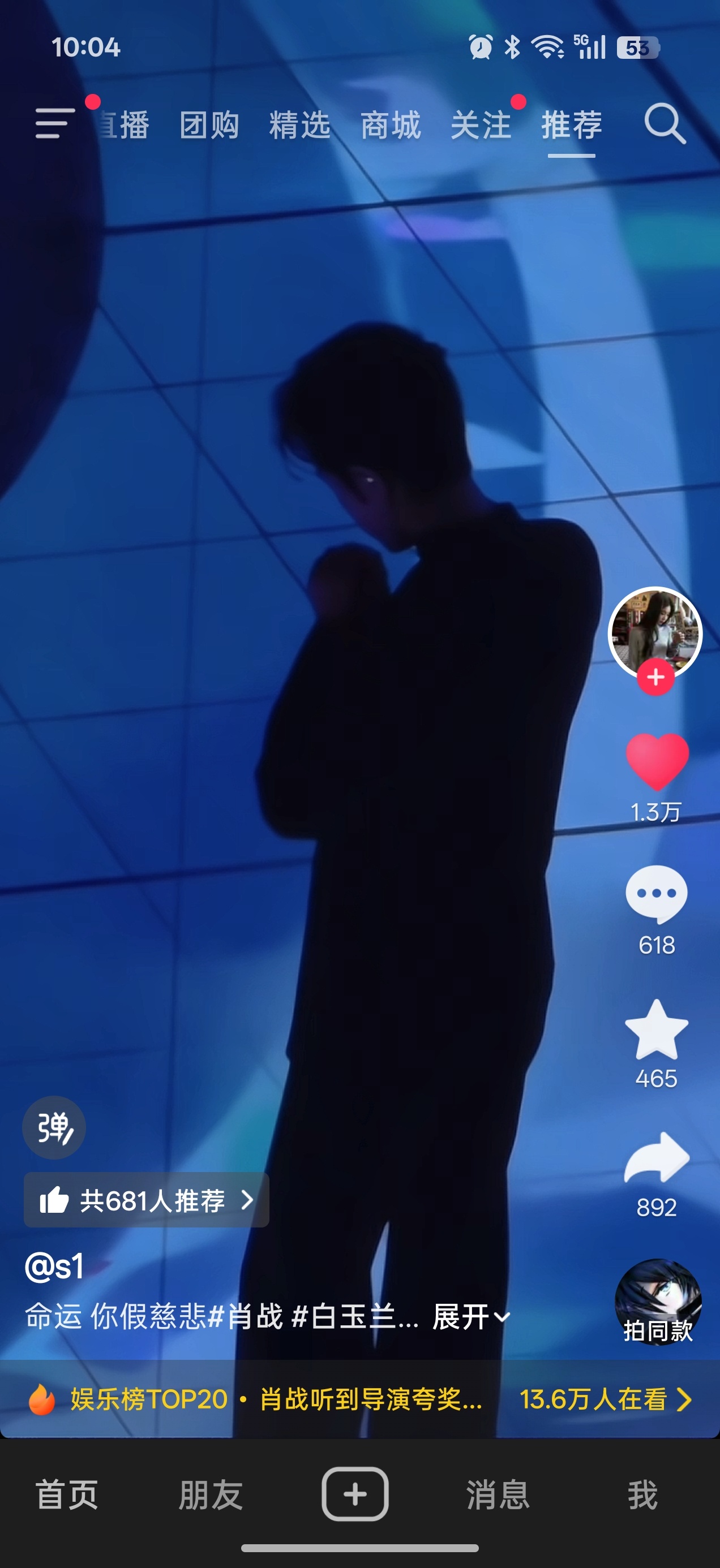 我被虐粉了白玉兰我*** 