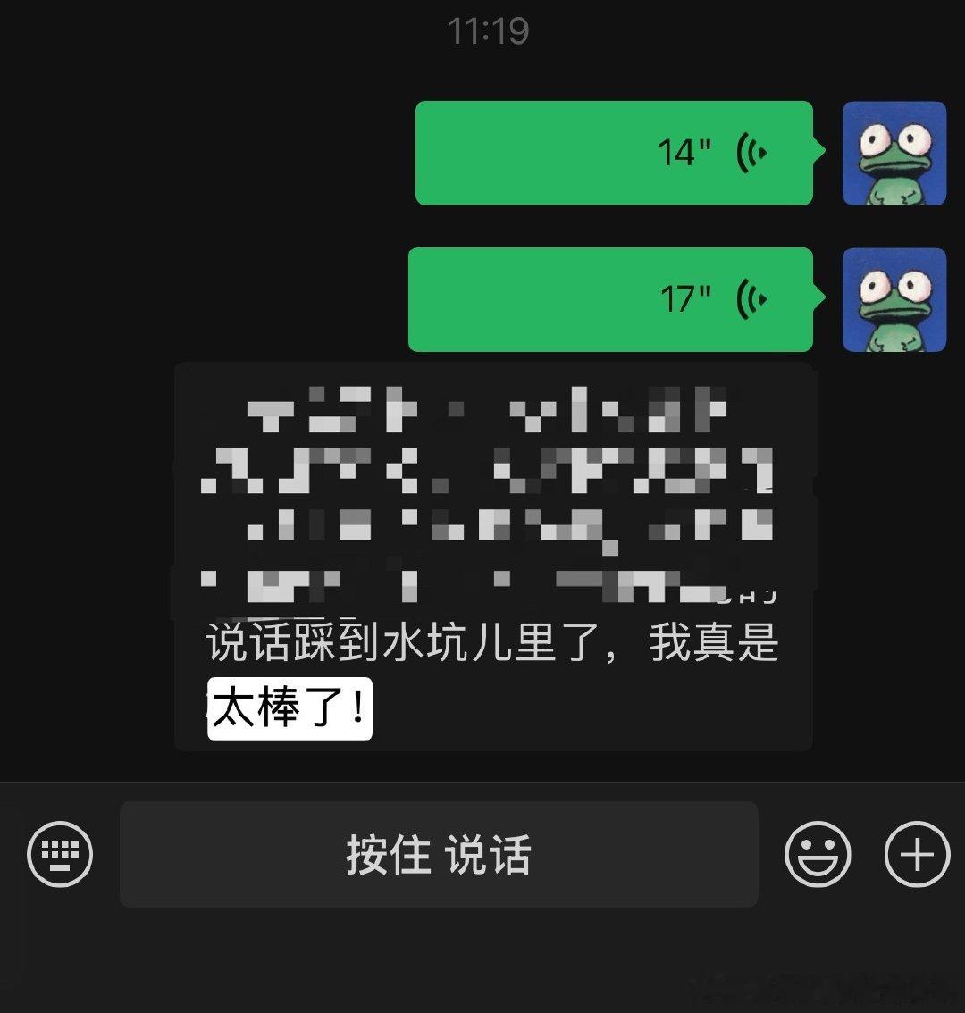 我给我一脚🦶🏻打着伞就别玩手机了 （