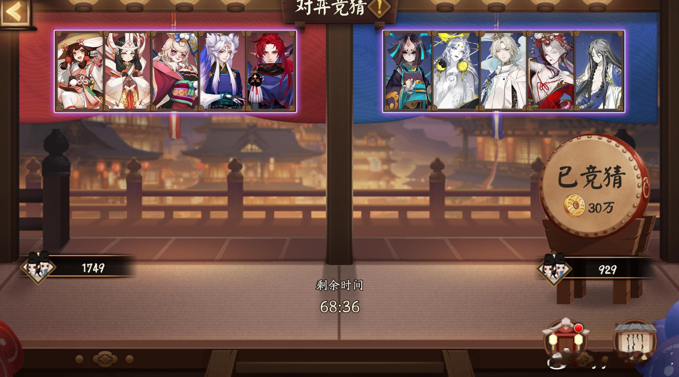 阴阳师手游[超话]超话创作官游戏百科 【对弈竞猜】10月1日，12:00~14: