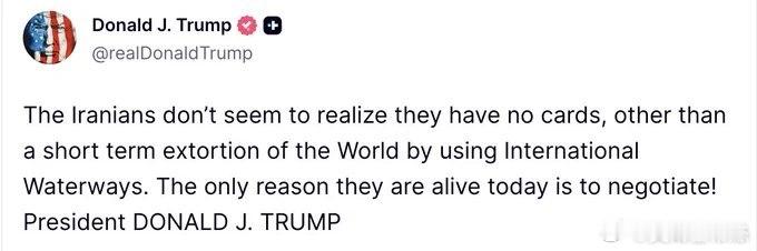 川普發表聲明：“伊朗人似乎沒有意識到，他們手中沒有任何籌碼，除了短期內以國際水道