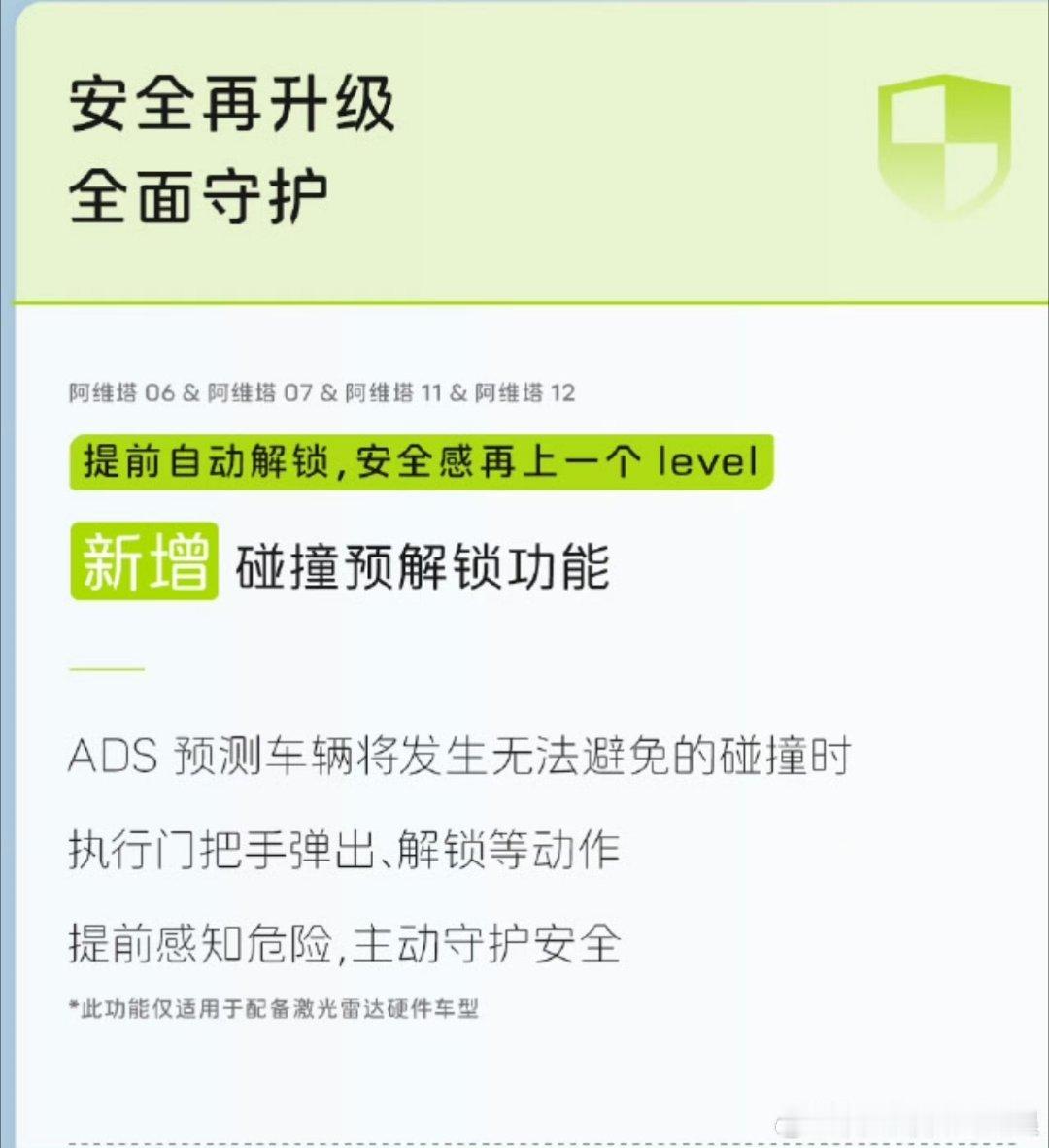 兄弟们我就问一个问题车门如果发生碰撞或者发生🔥的时候，外面的人车门打不开那问题