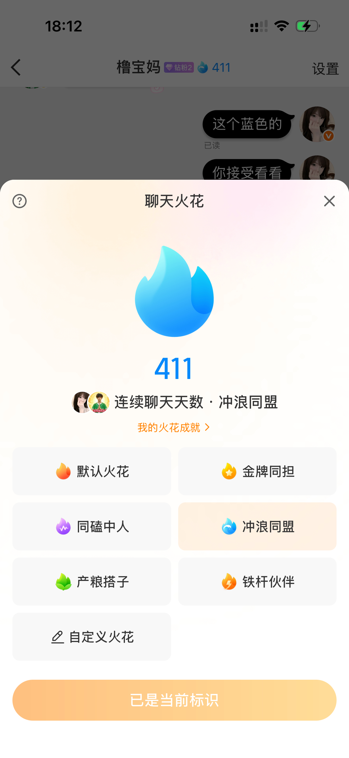 大眼老整这种没用的🖕 