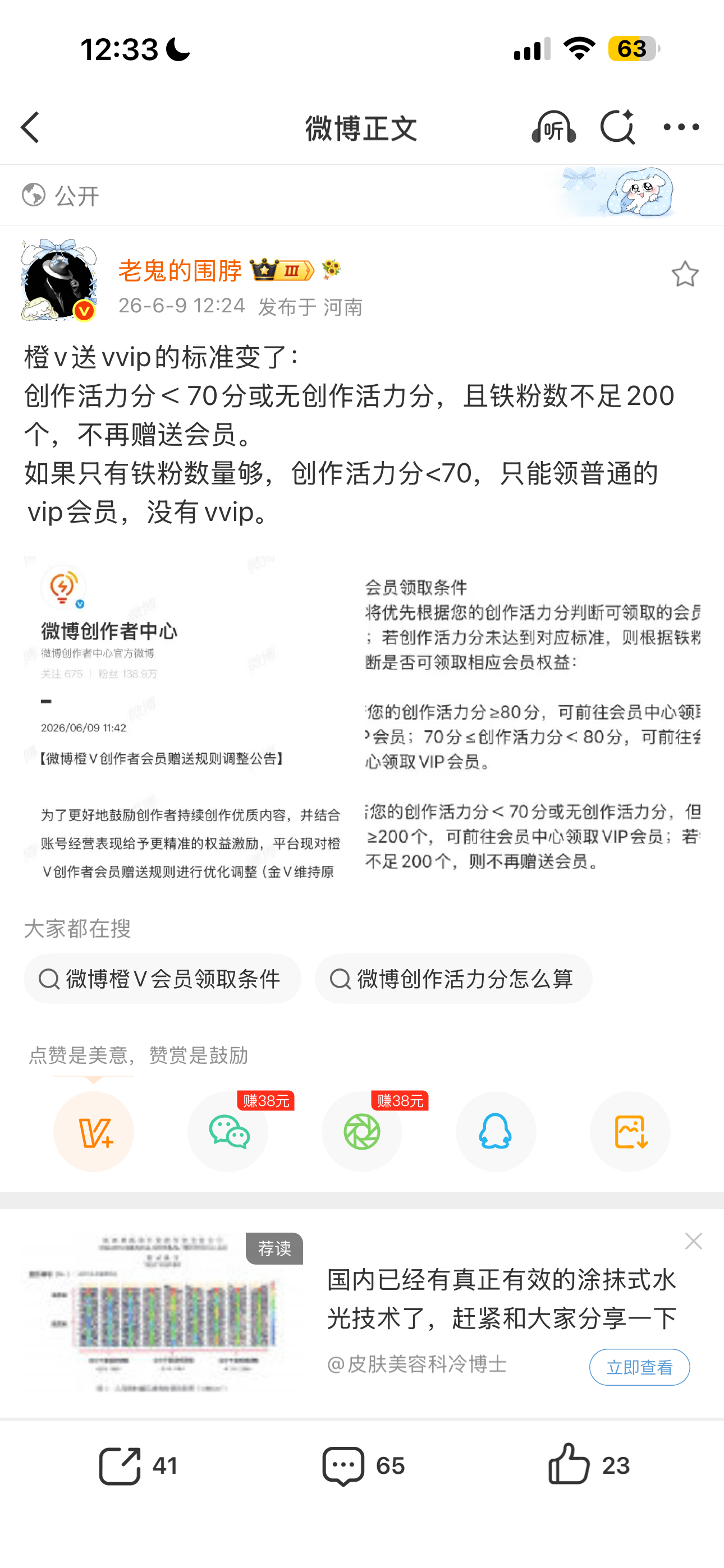 ？我尼玛恢复养铁恢复养铁恢复养铁！！！气死我了