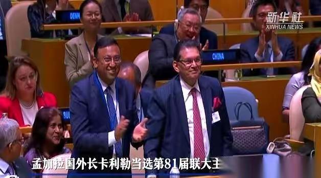 第81届联大主席的选举，本来是走个过场。

先看标题，直接用了原文第一句话，开门