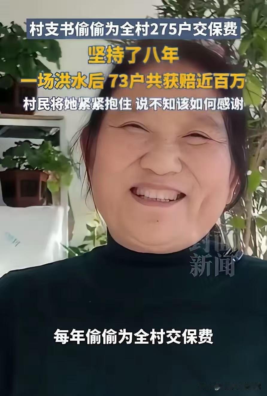 “这位村支书火了！”河北滦平，一位村支书发现村子在河边，担心出现大水，就自掏腰包