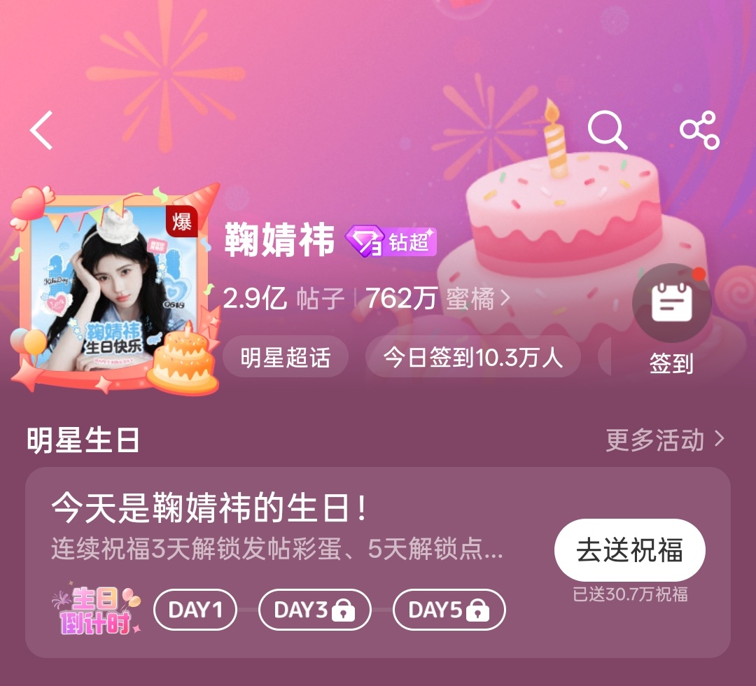 浅爆一下 