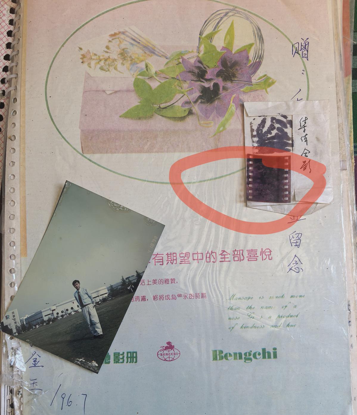 老相册，老古董

92年中师毕业那年头，流行送相册作为纪念。
这是我同学送我的相