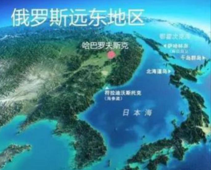 如果俄罗斯放弃远东地区，中国要接手吗？这么说吧，俄罗斯就算卖给日本和韩国，也不会