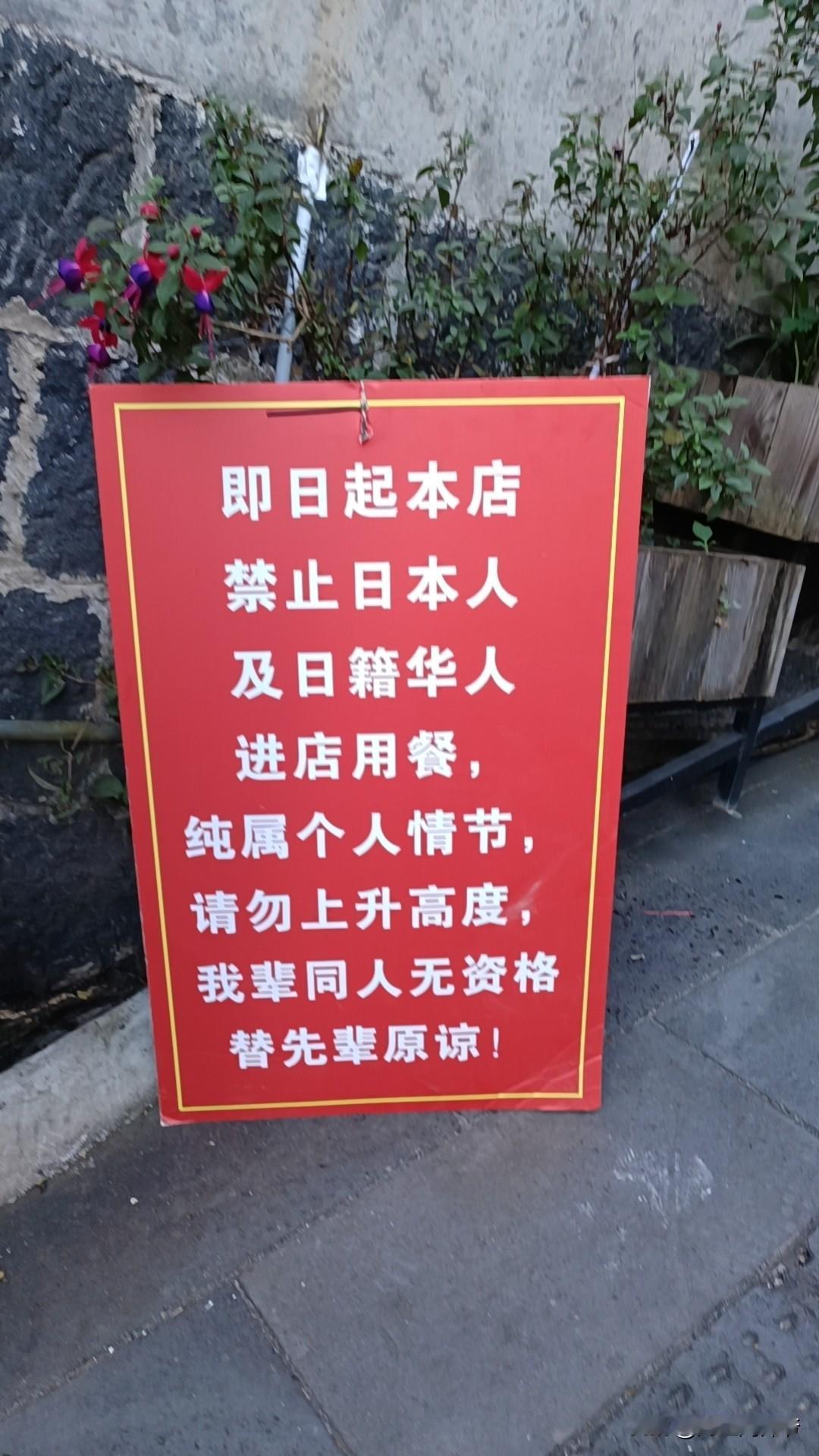 分享一张最近随手拍的照片