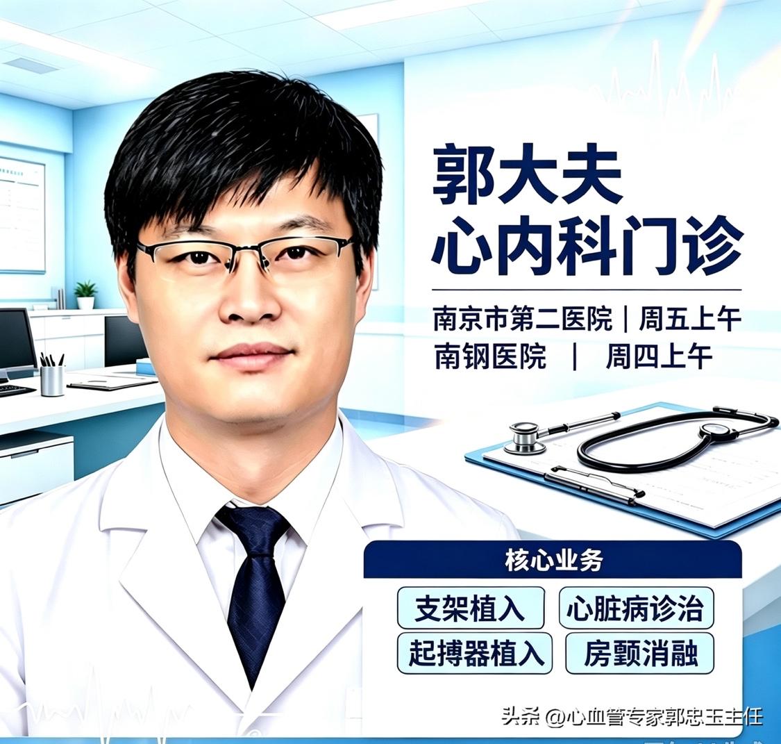 头晕、手臂酸胀半年！一直当成颈椎病治，没想到体内藏着“偷血元凶”

生活中很多人
