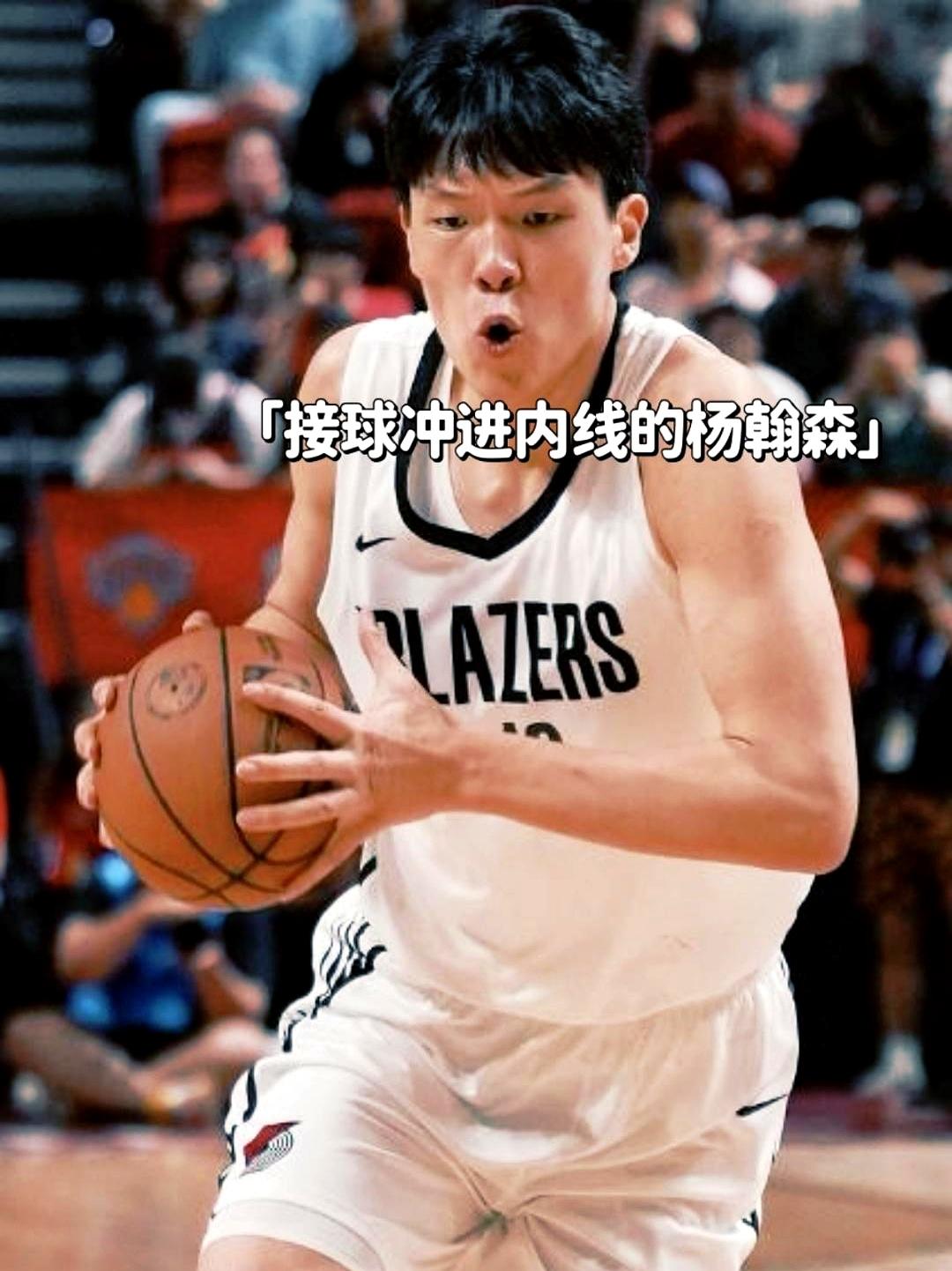 开拓者伤病潮直接给中国小将杨瀚森送机会！格兰特背部紧张缺阵，西蒙斯、温斯洛还躺伤