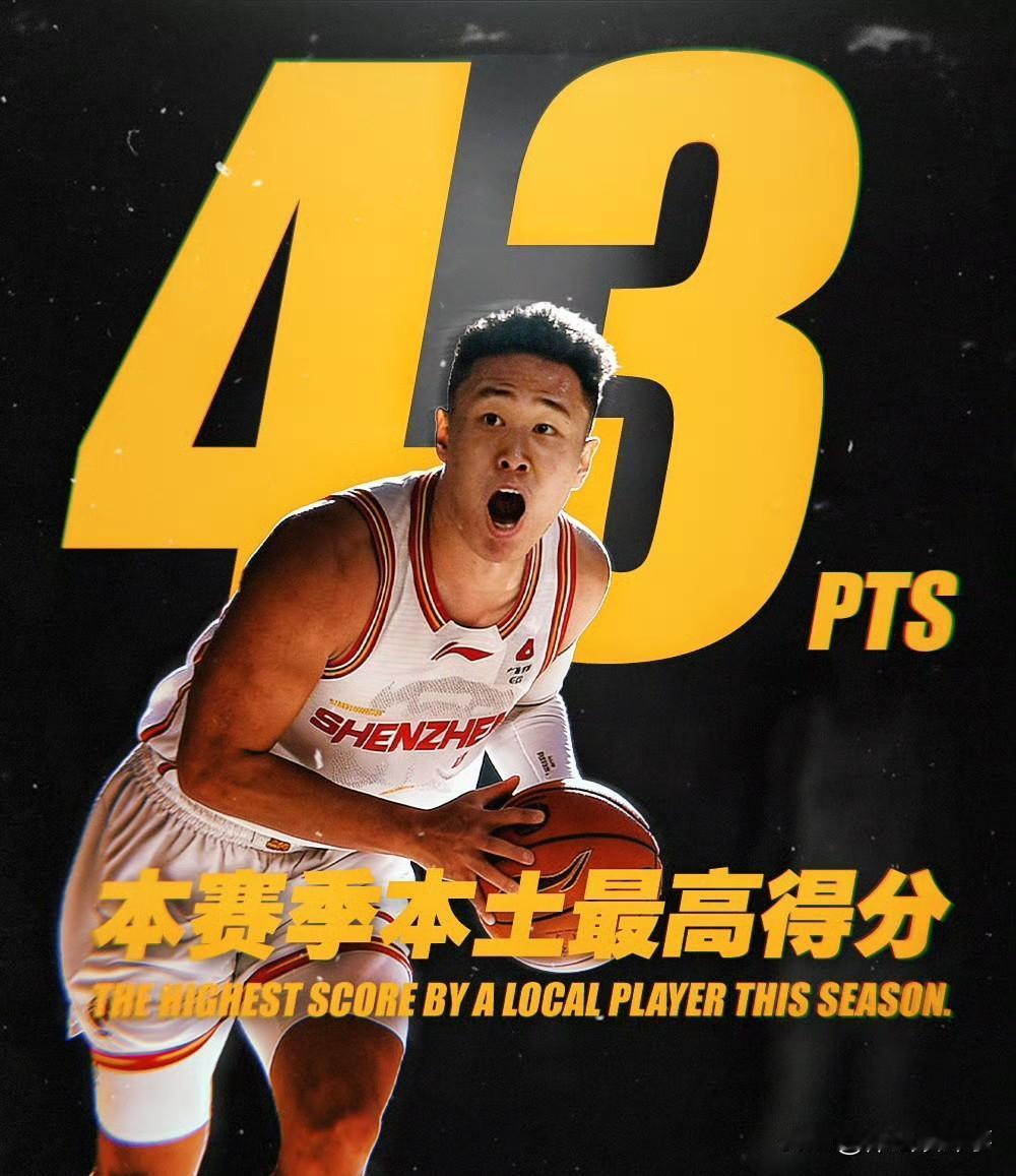 郭士强就问你贺希宁能不能进国家队，能不能去你法眼？今晚深圳避雷针真的燃尽自己，全