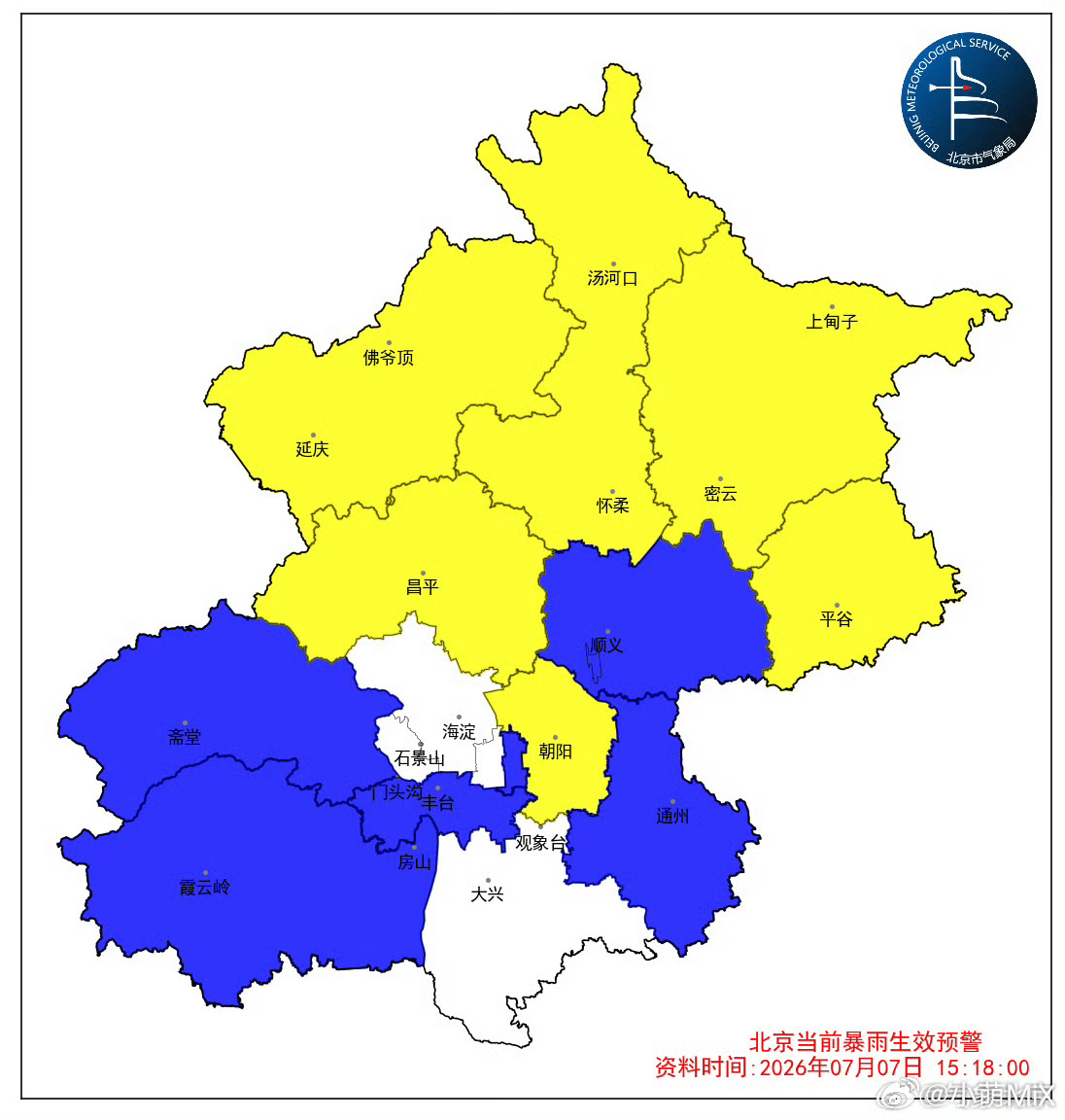 北京暴雨明天去北京希望不要暴雨(╥_╥☂️ 