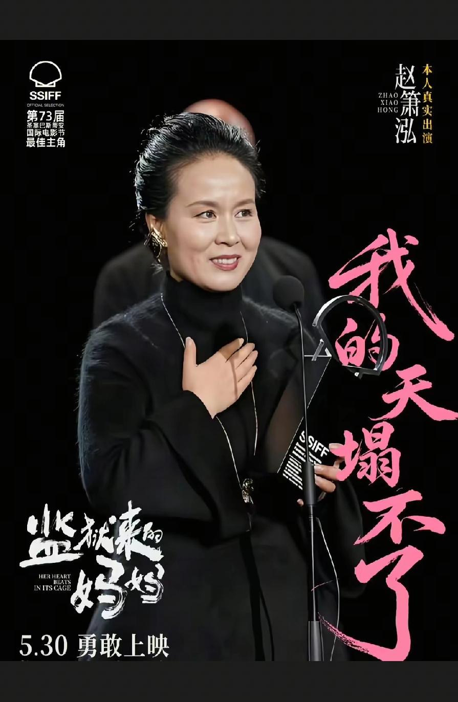 监狱来的妈妈，为什么国外能获奖？光名字就赢了一半！两个关键词抓人眼球:1、监狱，