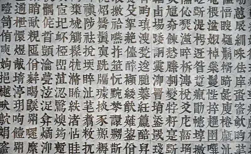 也字四变，秒懂汉字开挂

原来一个也字，能玩出四种人生。

有水成池，鱼虾蹦跶；