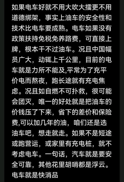 现在国庆节快过完了，有些人拿着钱为电车站台的又开始支楞起来了。只要把养路费加到电