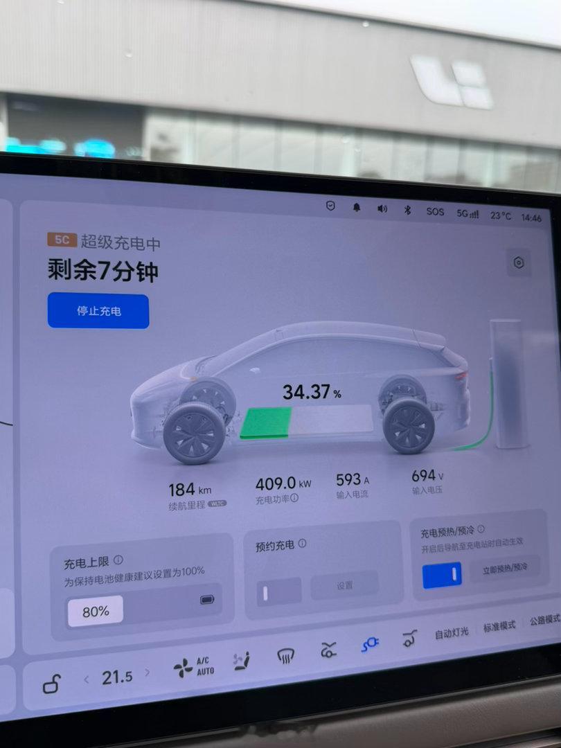 理想5C还是太爽了，插上枪就跑到400多kw，最快的时候还能跑满到500kw，这