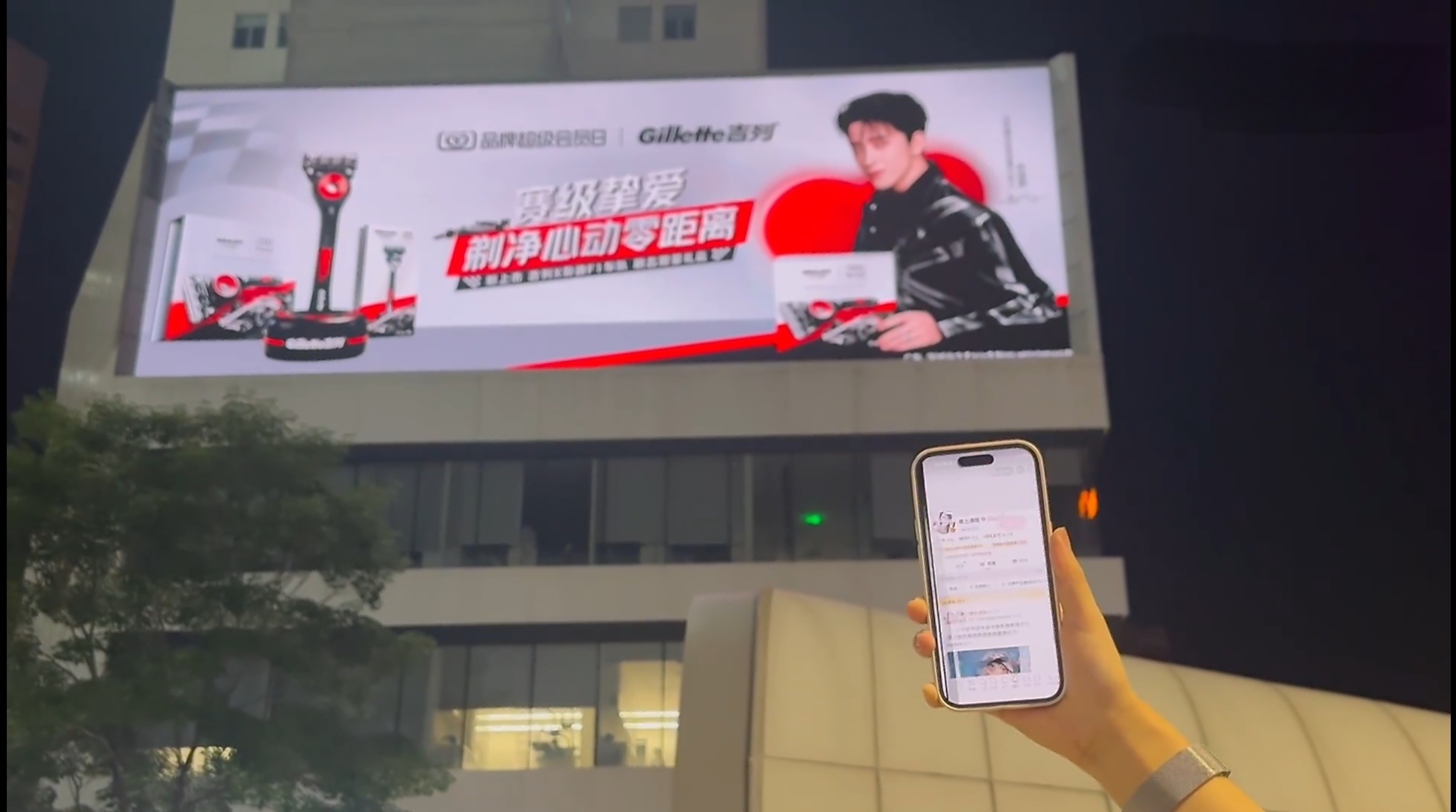 谢谢锅锅给我带的id呀辛苦啦妈呀才看见 专栏 · 打卡.敖敖所在之地