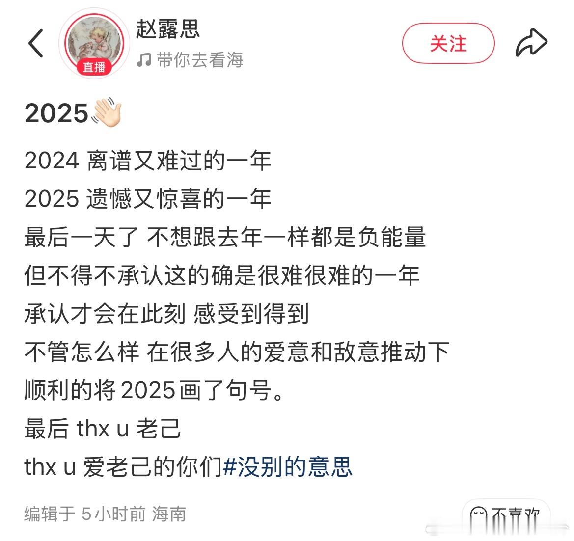 她应该也知道，在作品成功的前提下，立这样鲜明的人设对自己来说更有利了。尽管有些话