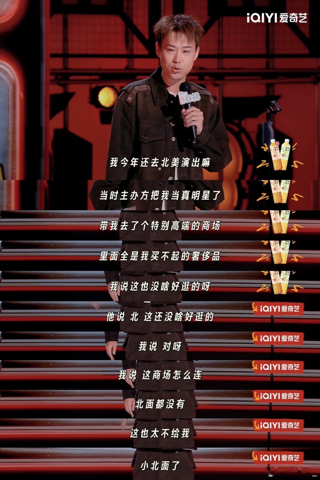 明星抑郁症不挂号挂热搜 小北说的挺实在，明星熬夜加班脱发，身边人不也这样，不说职