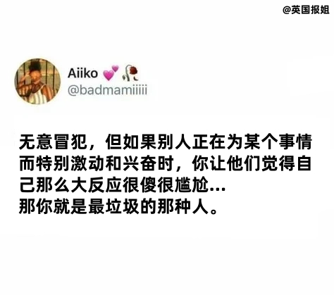 突然想起一些不太愉快的回忆[失望] ​​​