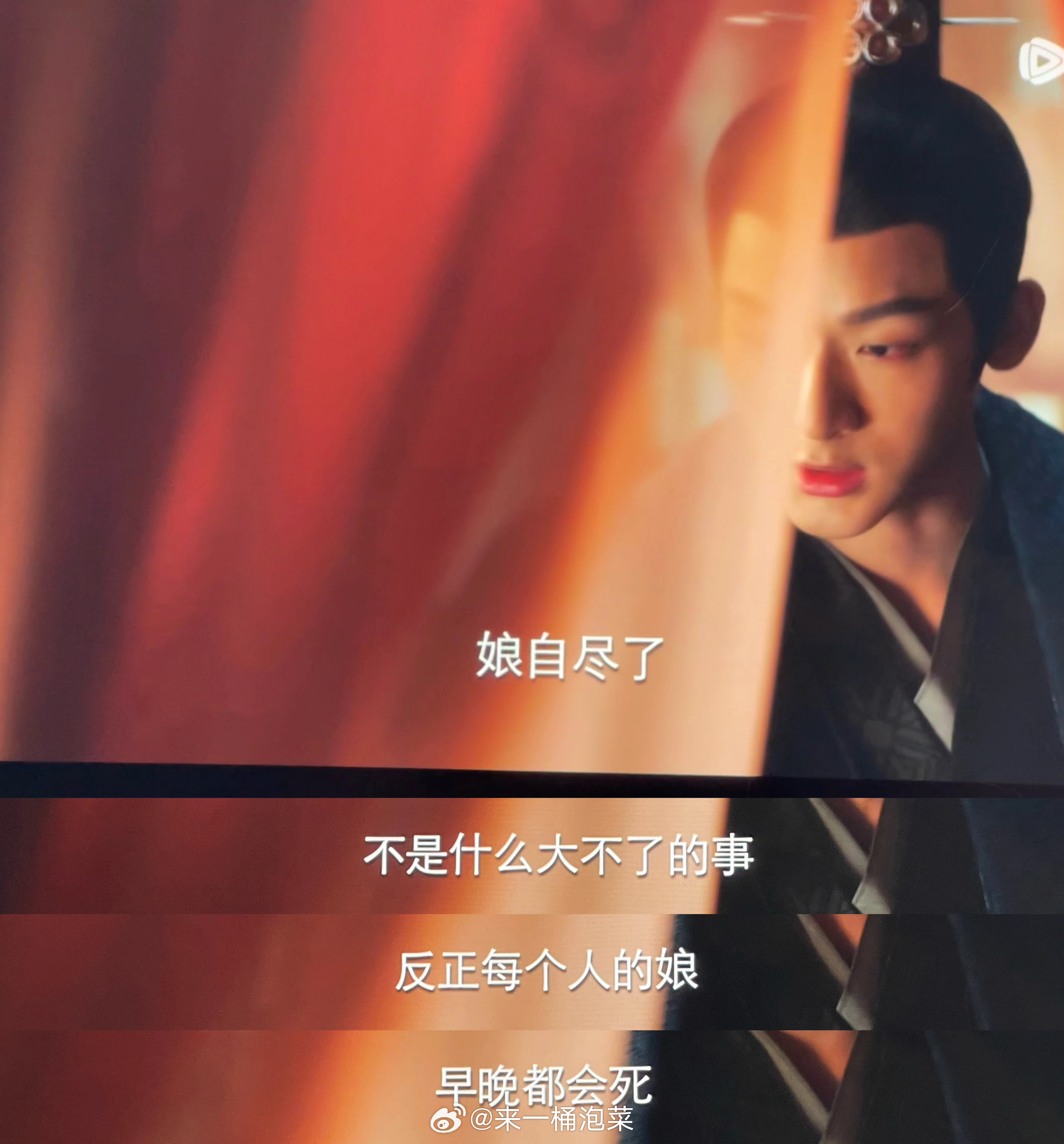 玱玹你骂人真脏啊下一句更损“王叔要害我，谁家没几个坏亲戚”，笑死 ​​​