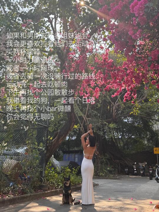 当我开始戒掉白瘦美！我充满力量接纳自己