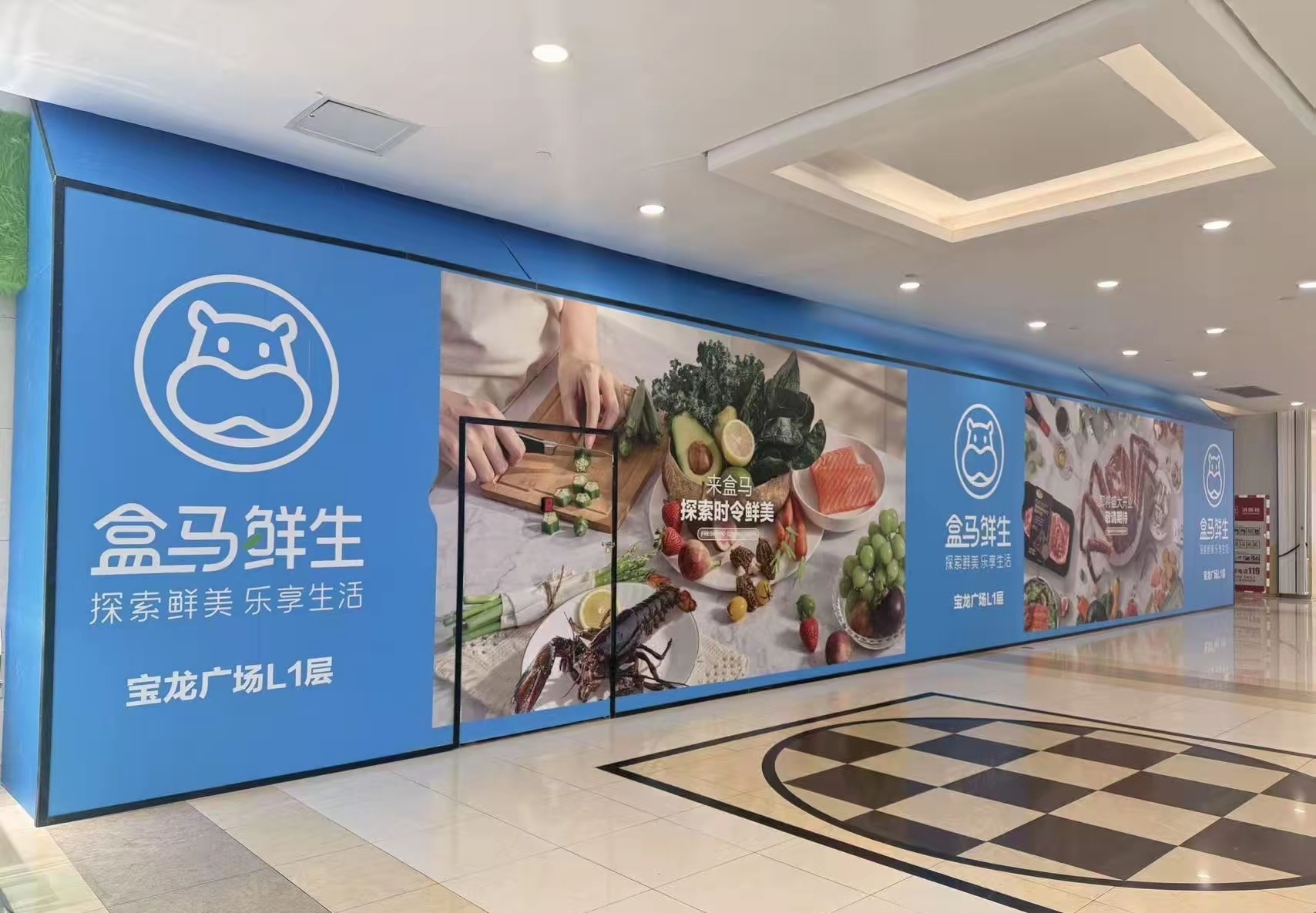 #盒马鲜生# 新乡新增“唯一”标签：全国唯一同时拥有胖东来和盒马的城市。果然是香