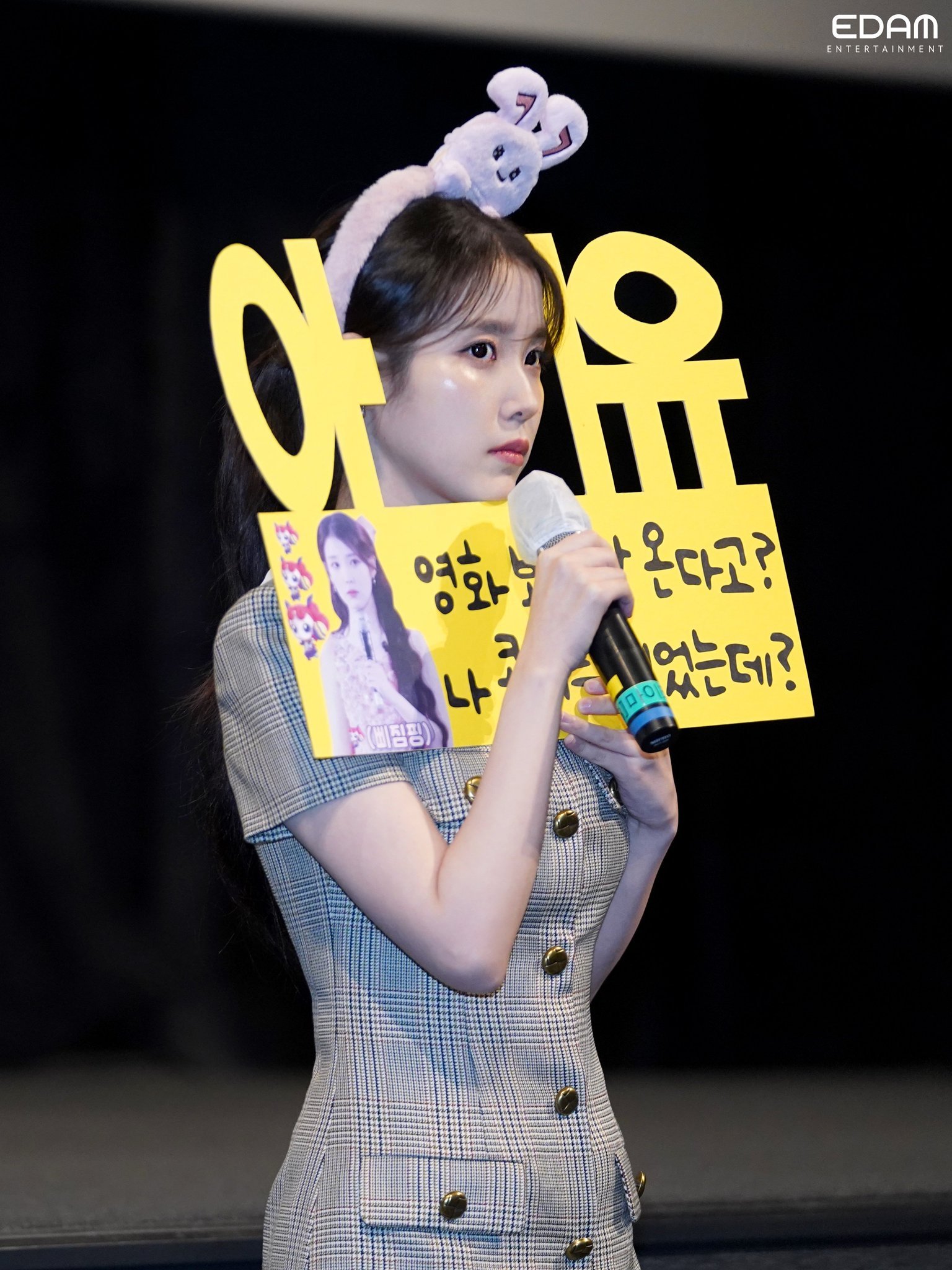 IU[超话] 🐥 IU上岩世界杯体育场演唱会  onlyU消息–250220 