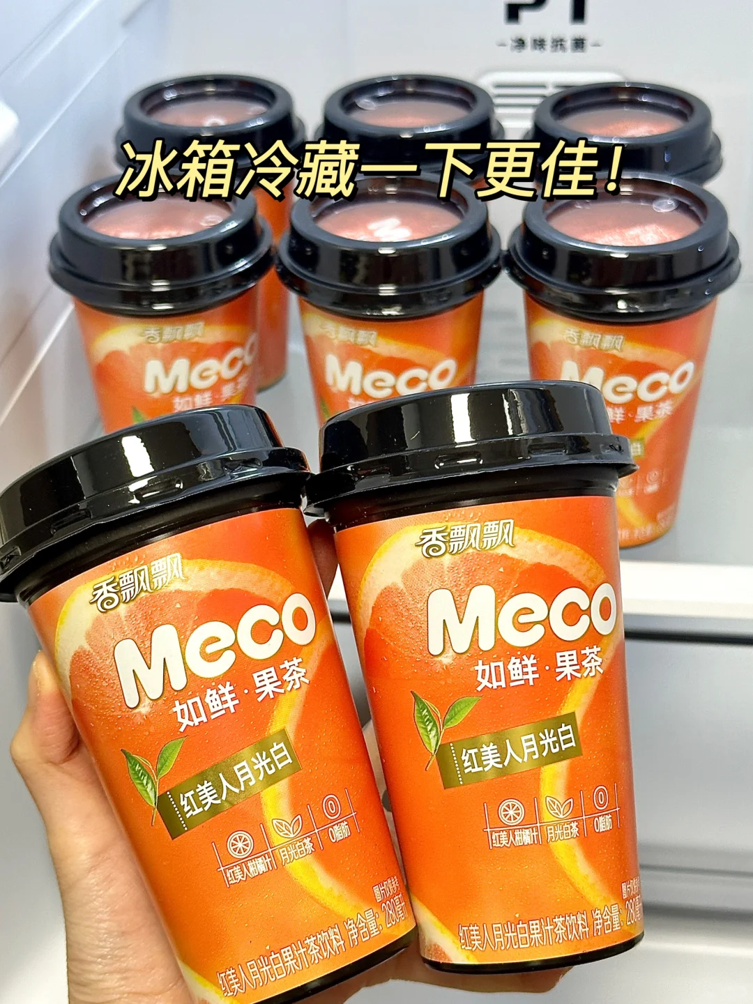 不夸张…好喝到这个双11又囤了3箱😅