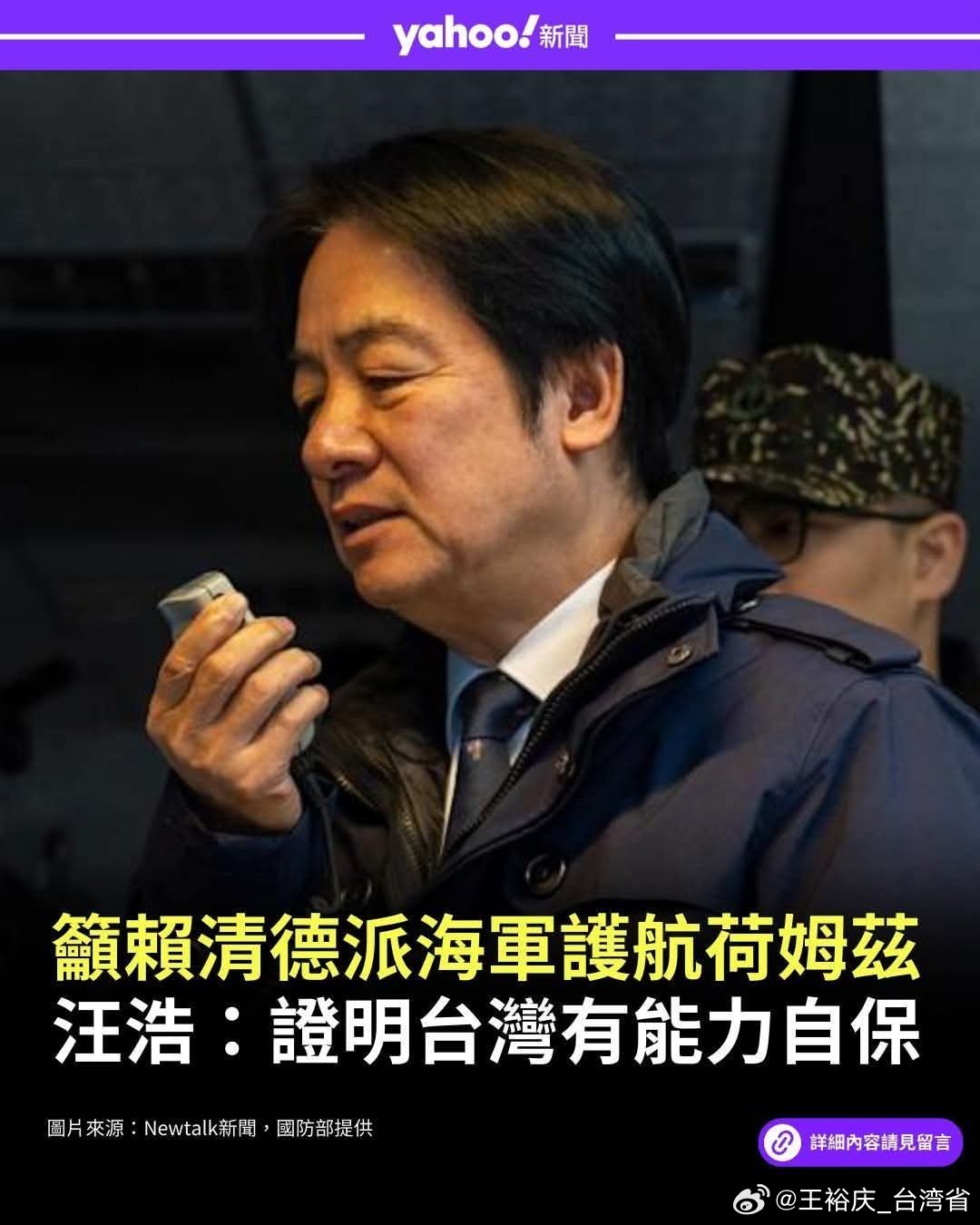 美以伊冲突你就說怕不怕