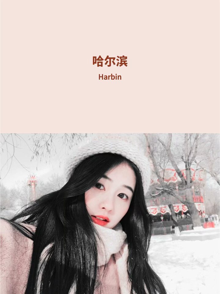 女孩 去更多你想去的地方吧🎧 ​​​