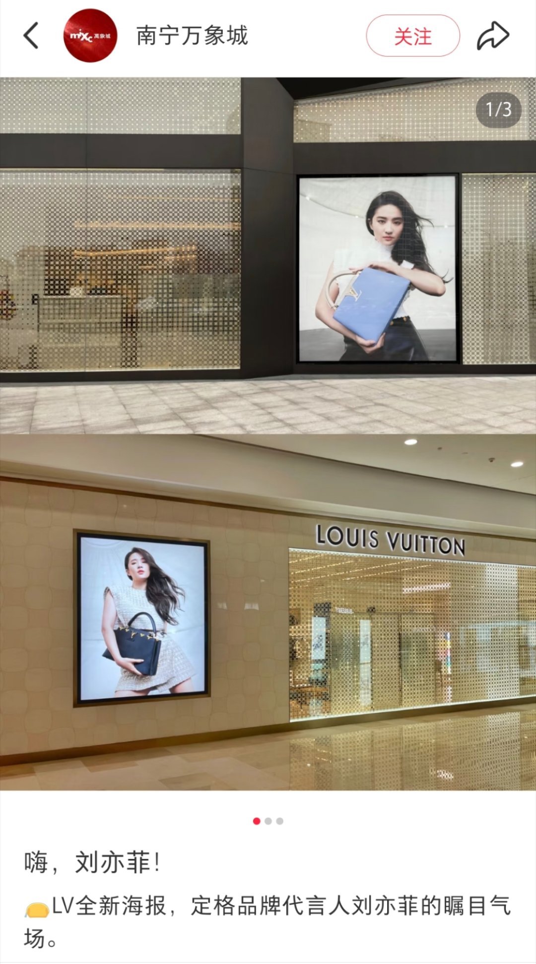 南宁万象城好懂事各地商场学起来 