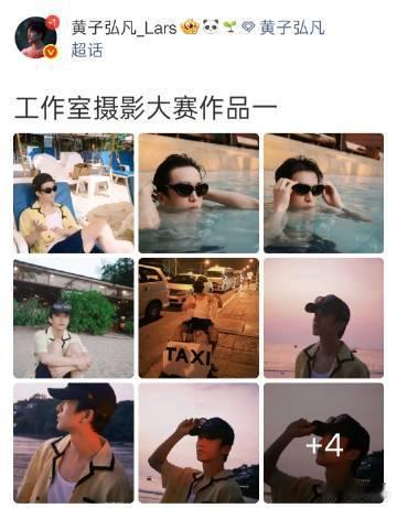 黄子弘凡内娱旅行青蛙系艺人 家人们谁还没被黄子弘凡这个内娱旅行青蛙圈粉啊！他每次