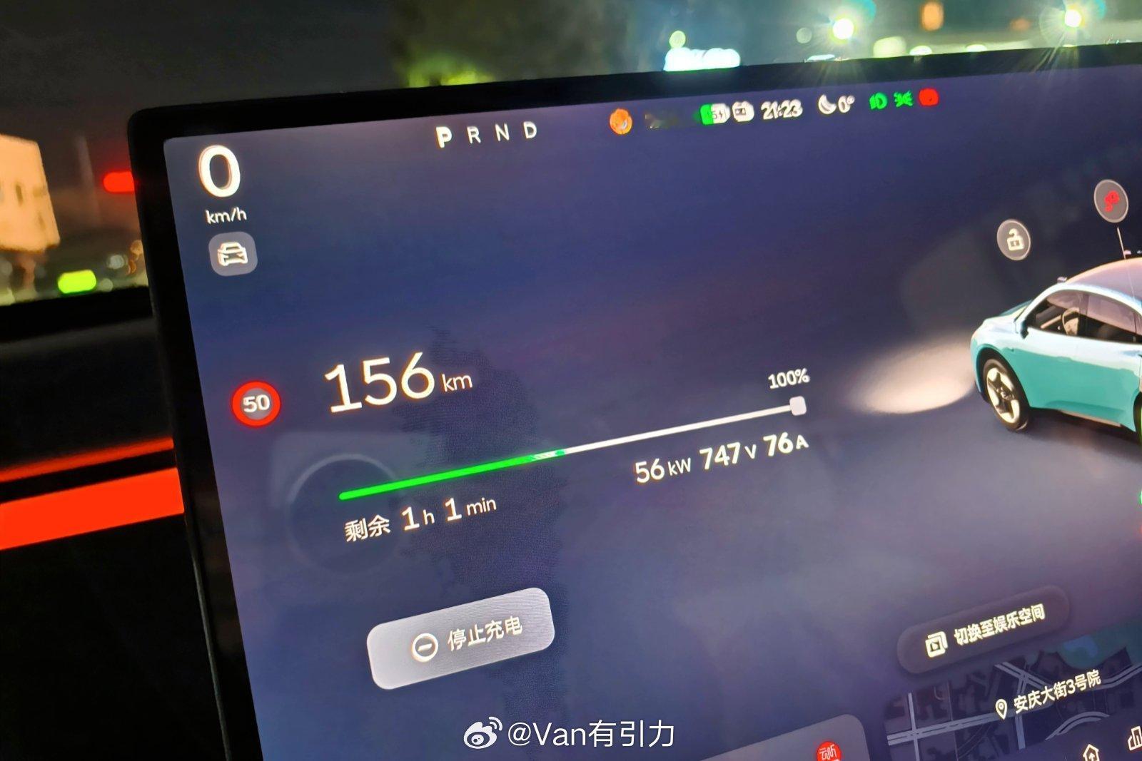 贱内明天要进城办事，车还剩100公里续航，怕她暖气用得多费电，赶紧趁接娃前去奶了